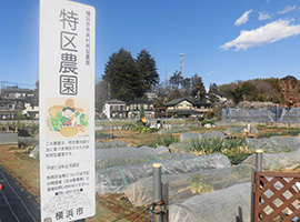農機具